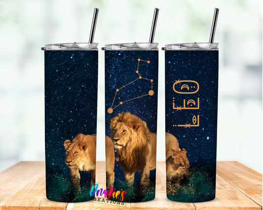 Tumbler | Leo 1 | Celestial | Sarcasm | MOM | Gift | BFF | funny| Beautiful colors